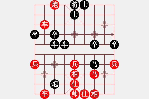 象棋棋譜圖片：QQ象棋對(duì)局 終非池中物 紅先勝 -VS- 小弈[492332701] 中炮過河車互進(jìn)七兵對(duì)屏風(fēng)馬 - 步數(shù)：43 