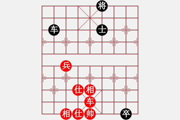 象棋棋譜圖片：蘭州 何永祥 勝 天水 王德虎 - 步數(shù)：105 