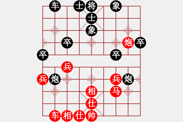 象棋棋譜圖片：蘭州 何永祥 勝 天水 王德虎 - 步數(shù)：30 