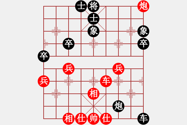 象棋棋譜圖片：蘭州 何永祥 勝 天水 王德虎 - 步數(shù)：50 