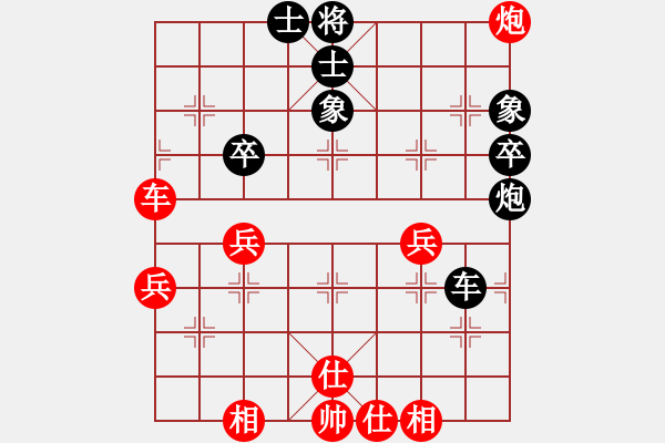 象棋棋譜圖片：蘭州 何永祥 勝 天水 王德虎 - 步數(shù)：60 