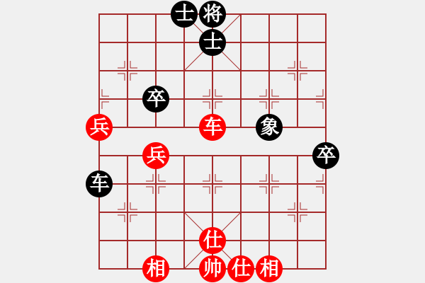 象棋棋譜圖片：蘭州 何永祥 勝 天水 王德虎 - 步數(shù)：70 