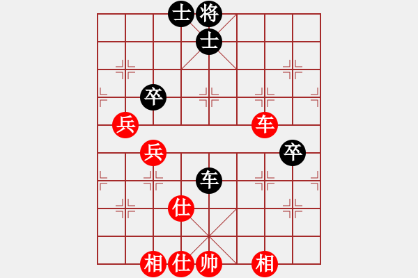 象棋棋譜圖片：蘭州 何永祥 勝 天水 王德虎 - 步數(shù)：80 