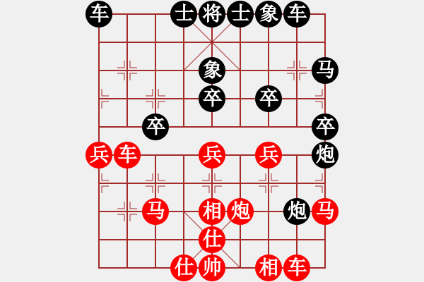 象棋棋譜圖片：挺卒應(yīng)起馬（我后勝Q(mào)Q校尉） - 步數(shù)：30 