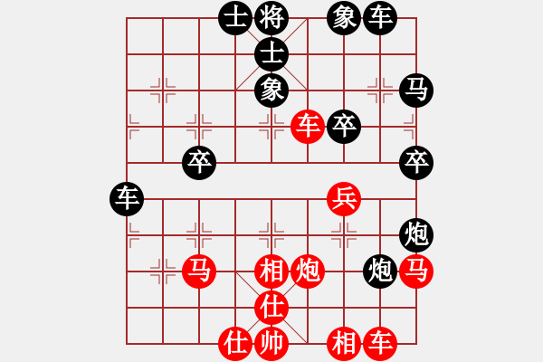 象棋棋譜圖片：挺卒應(yīng)起馬（我后勝Q(mào)Q校尉） - 步數(shù)：40 