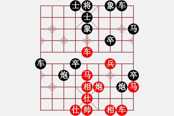 象棋棋譜圖片：挺卒應(yīng)起馬（我后勝Q(mào)Q校尉） - 步數(shù)：50 