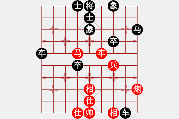 象棋棋譜圖片：挺卒應(yīng)起馬（我后勝Q(mào)Q校尉） - 步數(shù)：60 