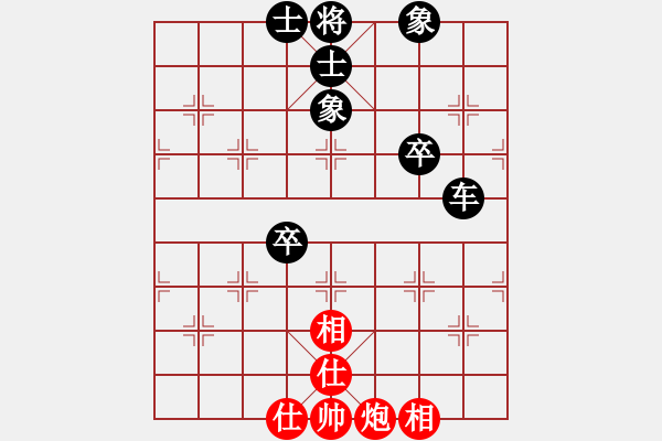 象棋棋譜圖片：挺卒應(yīng)起馬（我后勝Q(mào)Q校尉） - 步數(shù)：70 