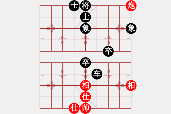 象棋棋譜圖片：挺卒應(yīng)起馬（我后勝Q(mào)Q校尉） - 步數(shù)：80 