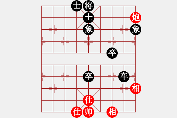 象棋棋譜圖片：挺卒應(yīng)起馬（我后勝Q(mào)Q校尉） - 步數(shù)：84 