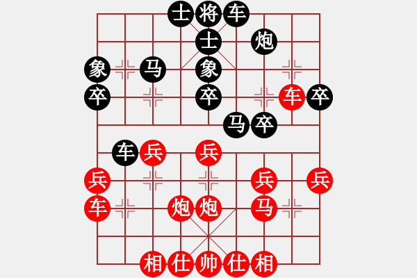 象棋棋譜圖片：斧頭斬風(9星)-和-北流包包(電神) - 步數(shù)：30 