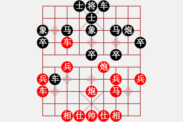 象棋棋譜圖片：斧頭斬風(9星)-和-北流包包(電神) - 步數(shù)：40 