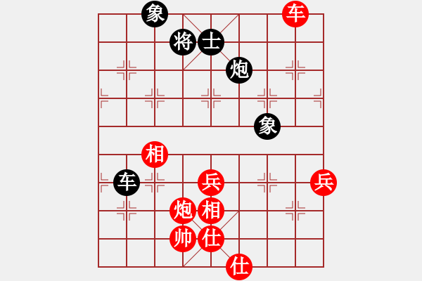 象棋棋譜圖片：楚水小不點(日帥)-勝-小飛貓(人王) - 步數(shù)：100 