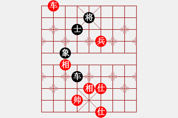 象棋棋譜圖片：楚水小不點(日帥)-勝-小飛貓(人王) - 步數(shù)：130 