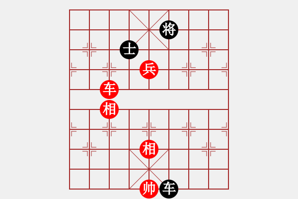 象棋棋譜圖片：楚水小不點(日帥)-勝-小飛貓(人王) - 步數(shù)：140 