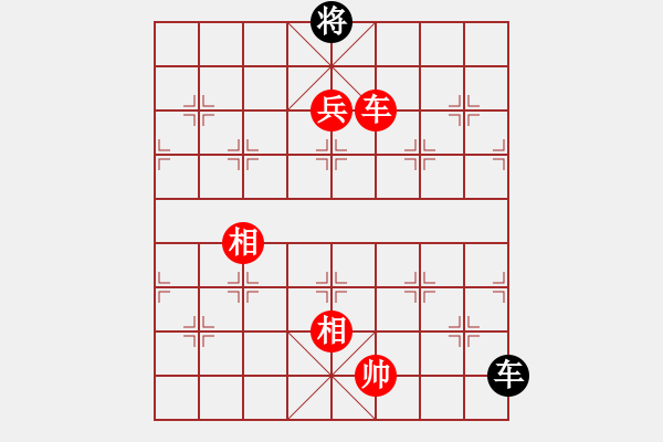 象棋棋譜圖片：楚水小不點(日帥)-勝-小飛貓(人王) - 步數(shù)：160 