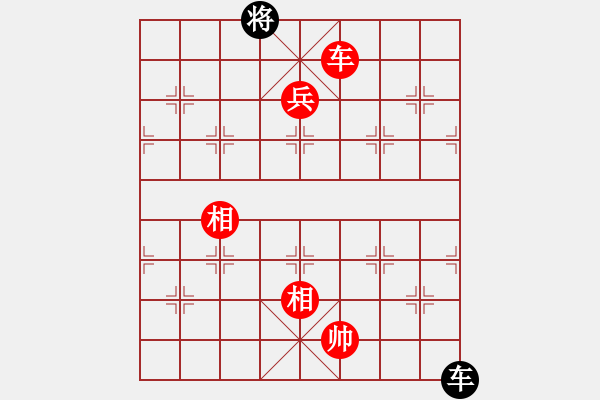 象棋棋譜圖片：楚水小不點(日帥)-勝-小飛貓(人王) - 步數(shù)：170 