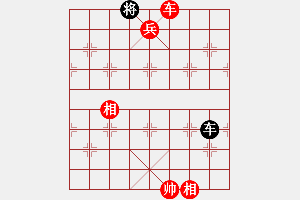 象棋棋譜圖片：楚水小不點(日帥)-勝-小飛貓(人王) - 步數(shù)：179 