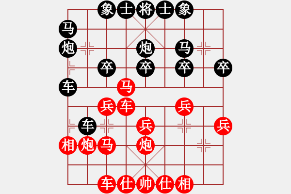 象棋棋譜圖片：楚水小不點(日帥)-勝-小飛貓(人王) - 步數(shù)：30 