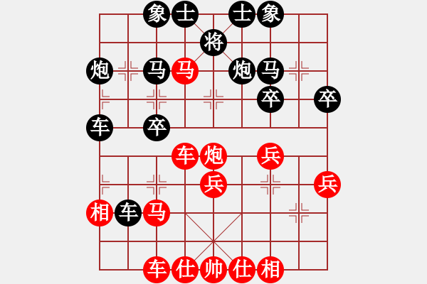 象棋棋譜圖片：楚水小不點(日帥)-勝-小飛貓(人王) - 步數(shù)：40 