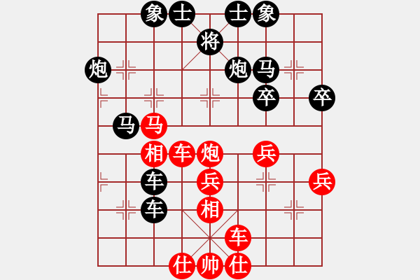 象棋棋譜圖片：楚水小不點(日帥)-勝-小飛貓(人王) - 步數(shù)：50 