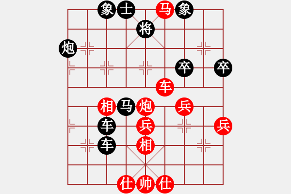 象棋棋譜圖片：楚水小不點(日帥)-勝-小飛貓(人王) - 步數(shù)：60 