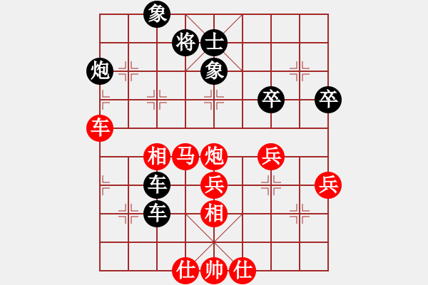 象棋棋譜圖片：楚水小不點(日帥)-勝-小飛貓(人王) - 步數(shù)：70 