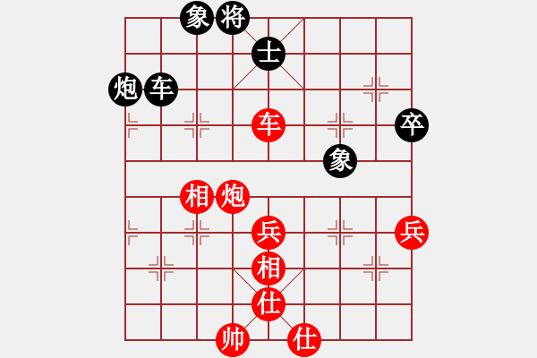 象棋棋譜圖片：楚水小不點(日帥)-勝-小飛貓(人王) - 步數(shù)：90 