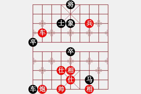 象棋棋谱图片：浙江省 赵鑫鑫 胜 辽宁省 卜凤波 - 步数：129 