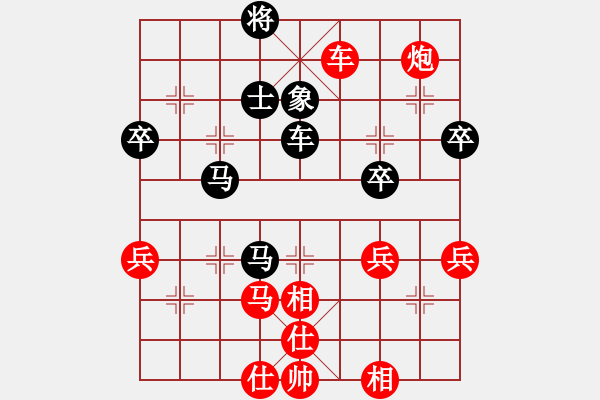 象棋棋譜圖片：浙江省 趙鑫鑫 勝 遼寧省 卜鳳波 - 步數(shù)：80 