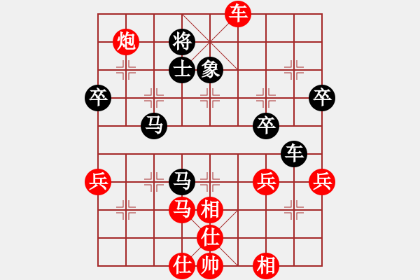 象棋棋譜圖片：浙江省 趙鑫鑫 勝 遼寧省 卜鳳波 - 步數(shù)：90 