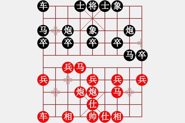 象棋棋譜圖片：中國石化體協(xié)古青檀 張一男 勝 浙江杭州宋城棋院 宋春雷 - 步數(shù)：20 