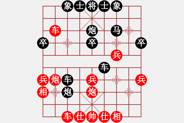 象棋棋譜圖片：魔叔楊官林(1段)-負(fù)-貴卿法師(9段) - 步數(shù)：40 