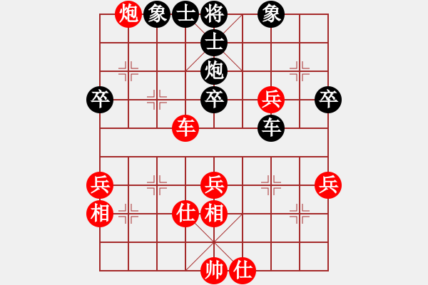 象棋棋譜圖片：魔叔楊官林(1段)-負(fù)-貴卿法師(9段) - 步數(shù)：59 