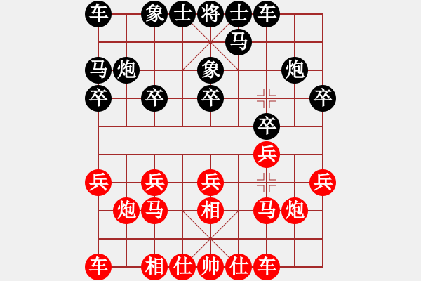 象棋棋譜圖片：云風(fēng)破(4級(jí))-勝-北鐵孫寶臣(7級(jí)) - 步數(shù)：10 