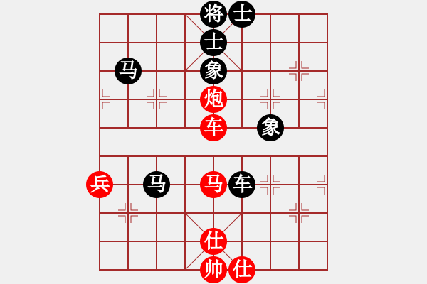 象棋棋譜圖片：云風(fēng)破(4級(jí))-勝-北鐵孫寶臣(7級(jí)) - 步數(shù)：100 