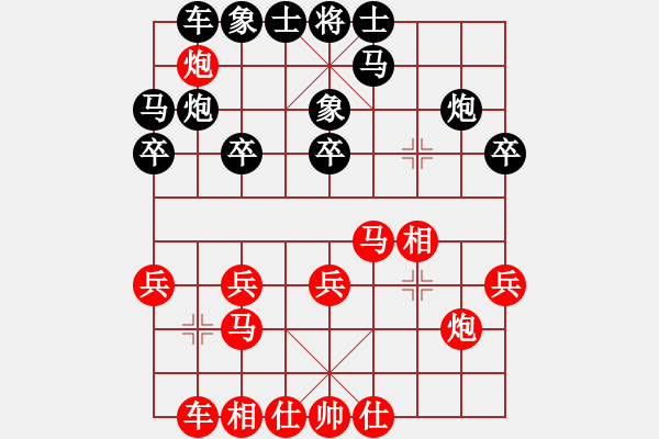 象棋棋譜圖片：云風(fēng)破(4級(jí))-勝-北鐵孫寶臣(7級(jí)) - 步數(shù)：20 