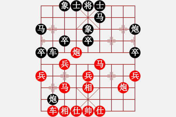 象棋棋譜圖片：云風(fēng)破(4級(jí))-勝-北鐵孫寶臣(7級(jí)) - 步數(shù)：30 