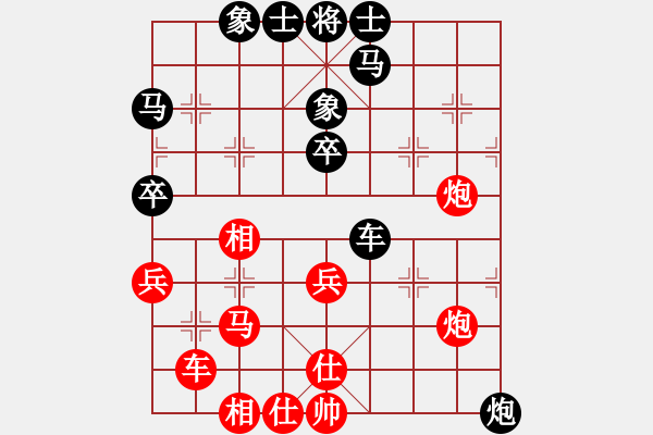 象棋棋譜圖片：云風(fēng)破(4級(jí))-勝-北鐵孫寶臣(7級(jí)) - 步數(shù)：50 