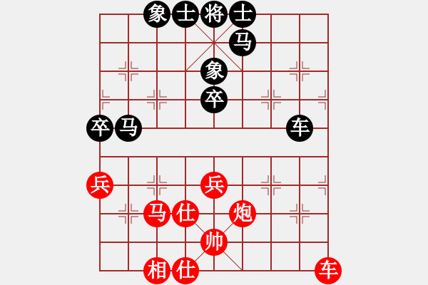 象棋棋譜圖片：云風(fēng)破(4級(jí))-勝-北鐵孫寶臣(7級(jí)) - 步數(shù)：60 