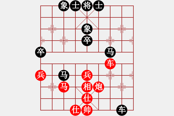 象棋棋譜圖片：云風(fēng)破(4級(jí))-勝-北鐵孫寶臣(7級(jí)) - 步數(shù)：70 