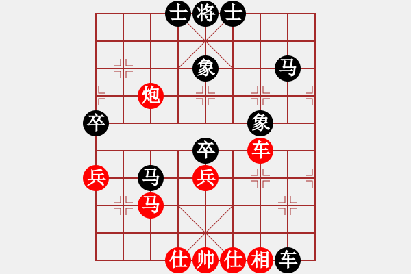 象棋棋譜圖片：云風(fēng)破(4級(jí))-勝-北鐵孫寶臣(7級(jí)) - 步數(shù)：80 