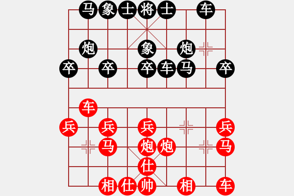 象棋棋譜圖片：紫電青霜?jiǎng)?9星)-負(fù)-eedbb(風(fēng)魔) - 步數(shù)：20 