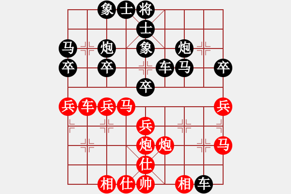 象棋棋譜圖片：紫電青霜?jiǎng)?9星)-負(fù)-eedbb(風(fēng)魔) - 步數(shù)：30 