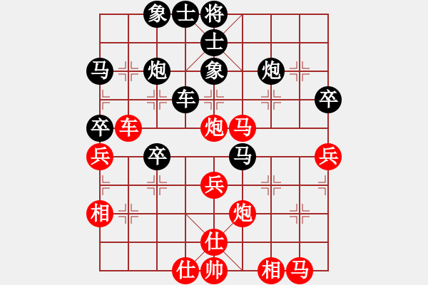 象棋棋譜圖片：紫電青霜?jiǎng)?9星)-負(fù)-eedbb(風(fēng)魔) - 步數(shù)：40 