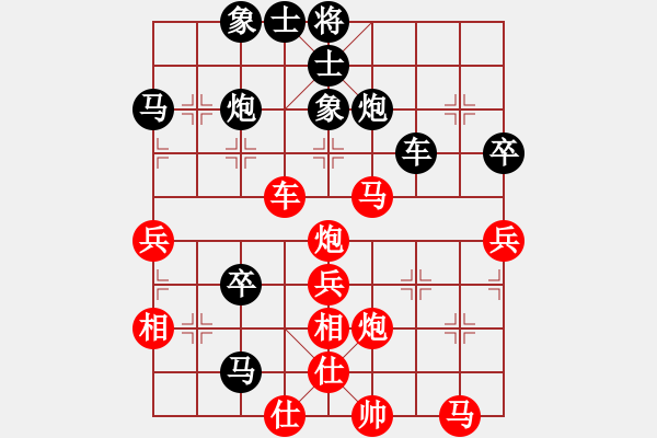 象棋棋譜圖片：紫電青霜?jiǎng)?9星)-負(fù)-eedbb(風(fēng)魔) - 步數(shù)：50 