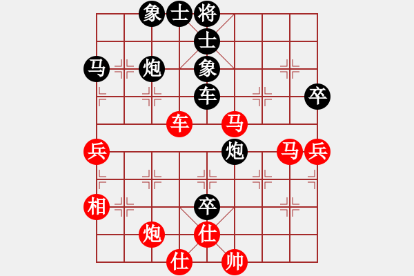 象棋棋譜圖片：紫電青霜?jiǎng)?9星)-負(fù)-eedbb(風(fēng)魔) - 步數(shù)：60 