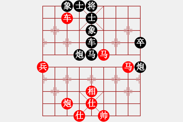 象棋棋譜圖片：紫電青霜?jiǎng)?9星)-負(fù)-eedbb(風(fēng)魔) - 步數(shù)：70 