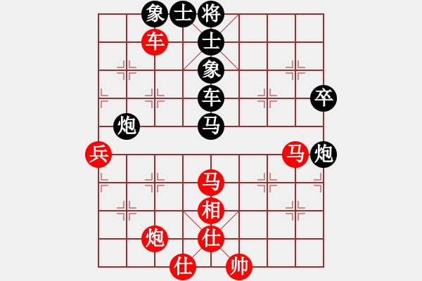 象棋棋譜圖片：紫電青霜?jiǎng)?9星)-負(fù)-eedbb(風(fēng)魔) - 步數(shù)：72 