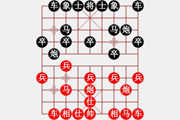 象棋棋譜圖片：因之，未了。[紅] -VS- 期待你的轉(zhuǎn)身[黑] - 步數(shù)：10 